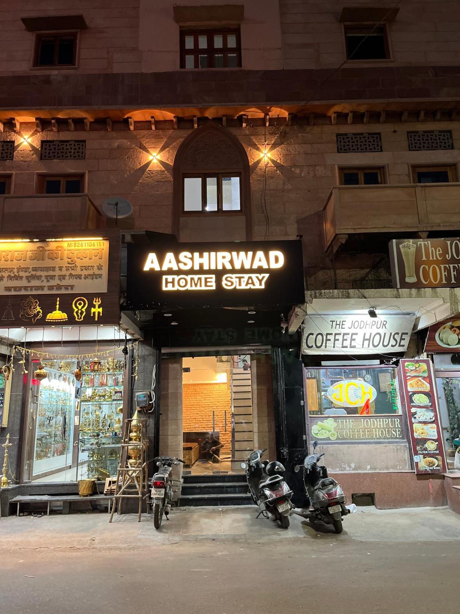 Aashirwad Jodhpur (Rajasthan)